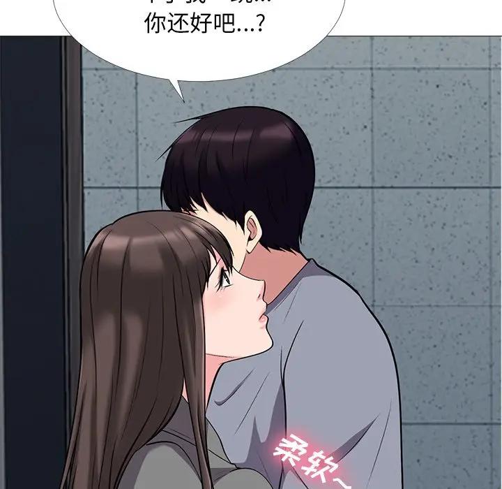 [Manhwa] Scheming female professor Campus, mature woman wife, female teacher, big breasts, big tits, female student#[111P]-45