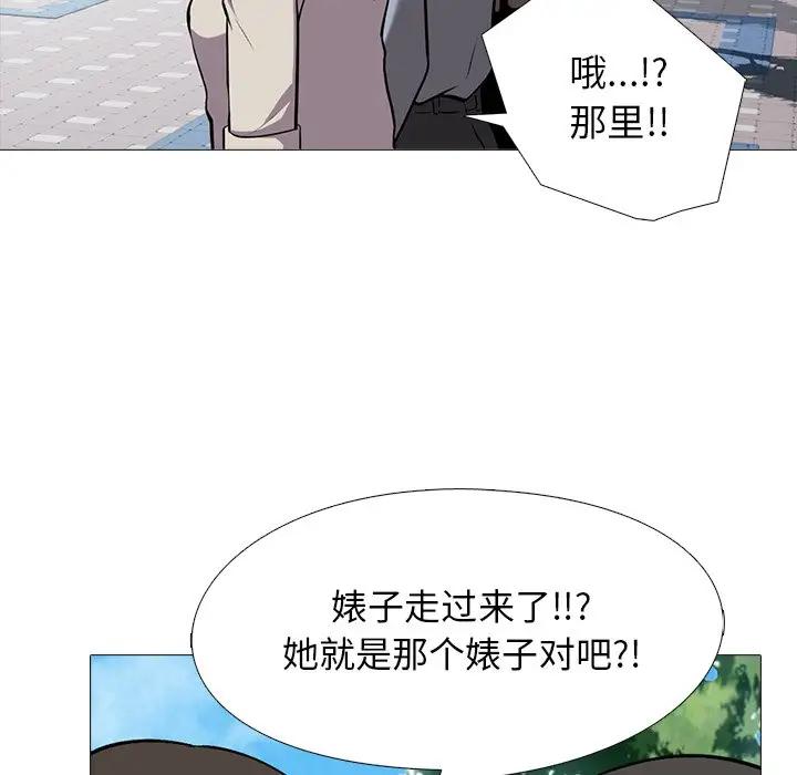 [Manhwa] Scheming female professor Campus, mature woman wife, female teacher, big breasts, big tits, female student#[111P]-54