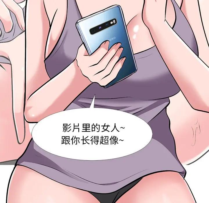 [Manhwa] Scheming female professor Campus, mature woman wife, female teacher, big breasts, big tits, female student#[111P]-6