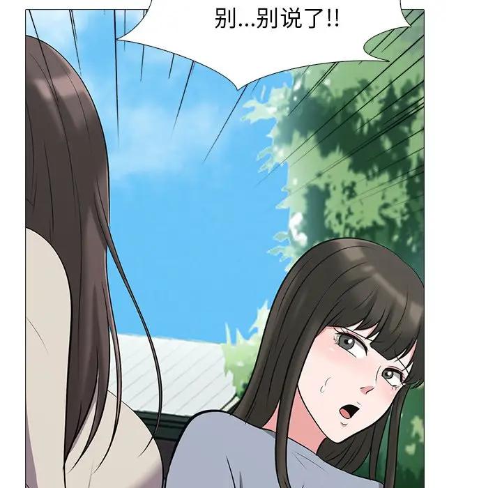 [Manhwa] Scheming female professor Campus, mature woman wife, female teacher, big breasts, big tits, female student#[111P]-60