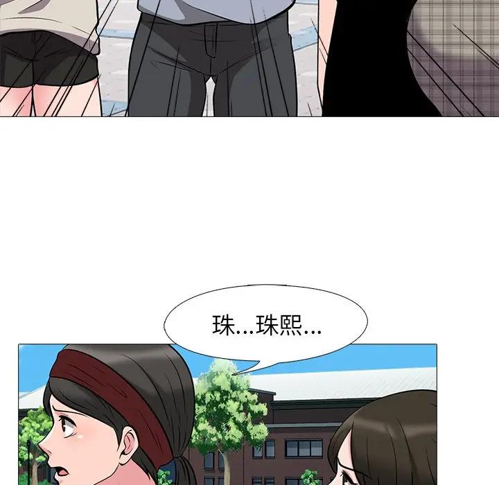 [Manhwa] Scheming female professor Campus, mature woman wife, female teacher, big breasts, big tits, female student#[111P]-63