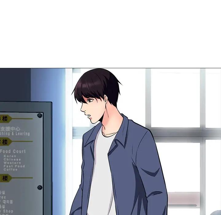 [Manhwa] Scheming female professor Campus, mature woman wife, female teacher, big breasts, big tits, female student#[111P]-70