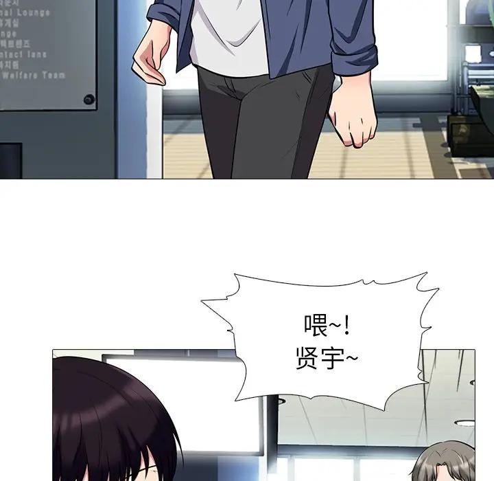 [Manhwa] Scheming female professor Campus, mature woman wife, female teacher, big breasts, big tits, female student#[111P]-71