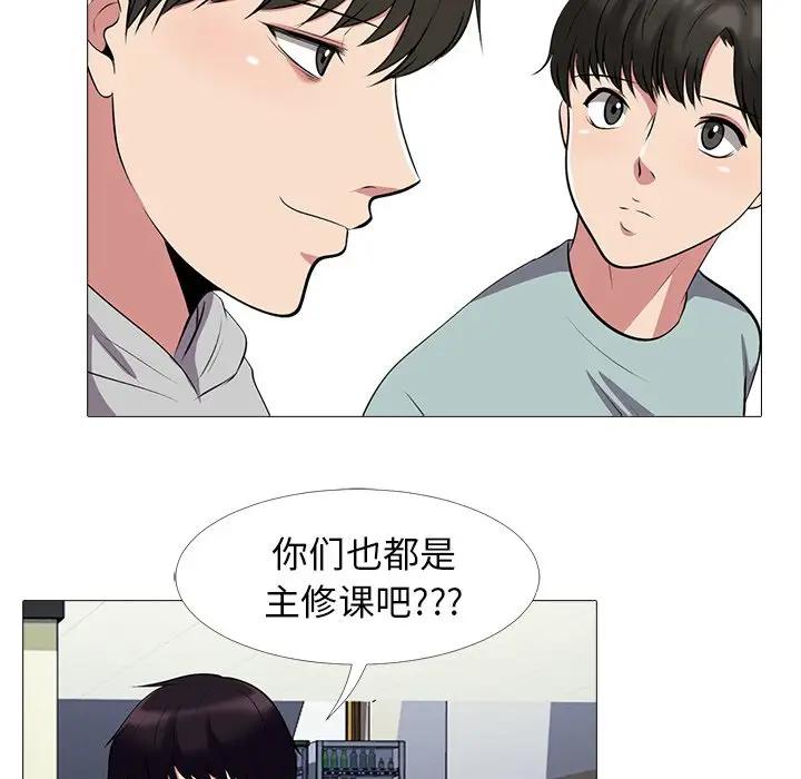 [Manhwa] Scheming female professor Campus, mature woman wife, female teacher, big breasts, big tits, female student#[111P]-75