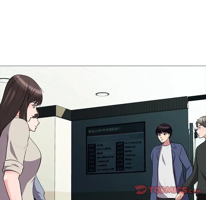 [Manhwa] Scheming female professor Campus, mature woman wife, female teacher, big breasts, big tits, female student#[111P]-80