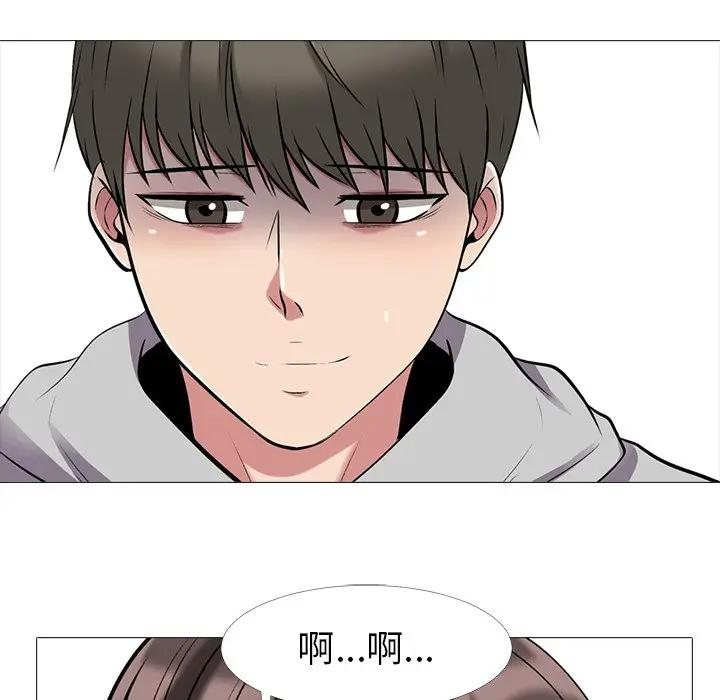 [Manhwa] Scheming female professor Campus, mature woman wife, female teacher, big breasts, big tits, female student#[111P]-88