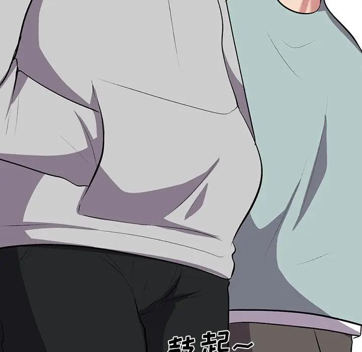 [Manhwa] Scheming female professor Campus, mature woman wife, female teacher, big breasts, big tits, female student#[111P]-91