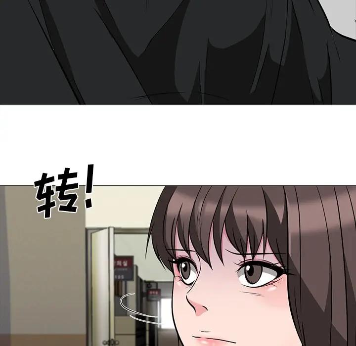 [Manhwa] Scheming female professor Campus, mature woman wife, female teacher, big breasts, big tits, female student#[111P]-93