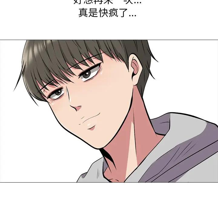 [Manhwa] Scheming female professor Campus, mature woman wife, female teacher, big breasts, big tits, female student#[111P]-97