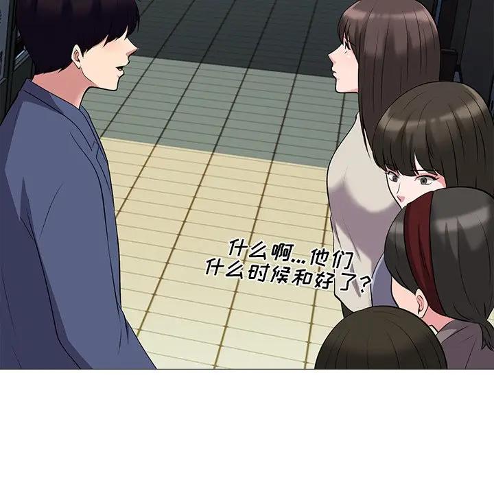 [Manhwa] Scheming female professor Campus, mature woman wife, female teacher, big breasts, big tits, female student#[111P]-99