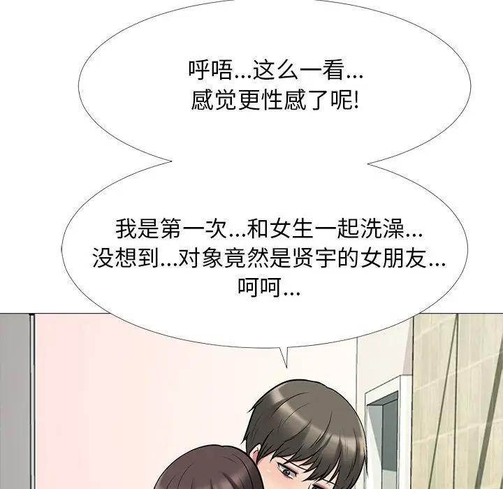 [Manhwa] Scheming female professor Campus, mature woman wife, female teacher, big breasts, big tits, female student#[113P]-100