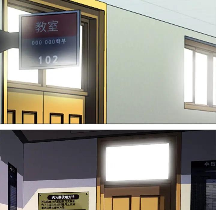 [Manhwa] Scheming female professor Campus, mature woman wife, female teacher, big breasts, big tits, female student#[113P]-15