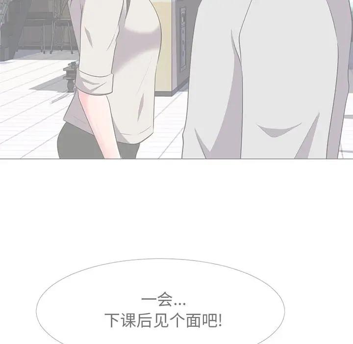 [Manhwa] Scheming female professor Campus, mature woman wife, female teacher, big breasts, big tits, female student#[113P]-22