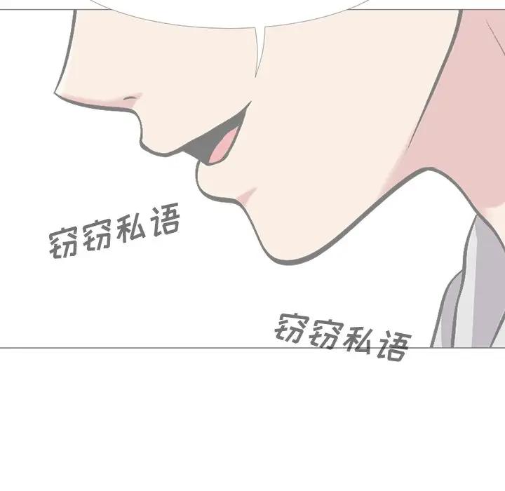 [Manhwa] Scheming female professor Campus, mature woman wife, female teacher, big breasts, big tits, female student#[113P]-23