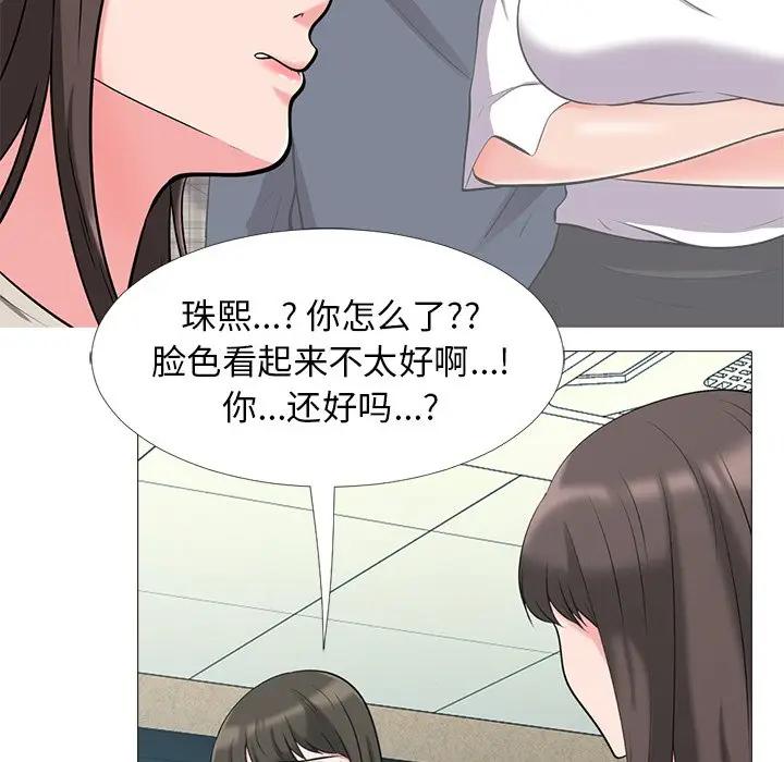[Manhwa] Scheming female professor Campus, mature woman wife, female teacher, big breasts, big tits, female student#[113P]-27