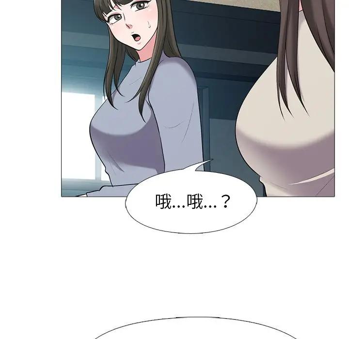 [Manhwa] Scheming female professor Campus, mature woman wife, female teacher, big breasts, big tits, female student#[113P]-28