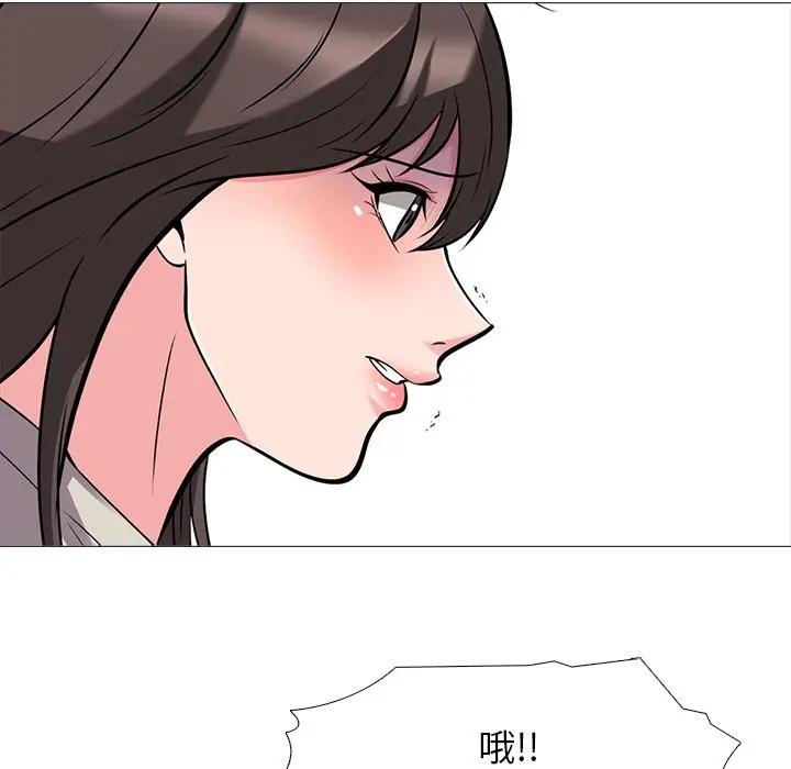 [Manhwa] Scheming female professor Campus, mature woman wife, female teacher, big breasts, big tits, female student#[113P]-35