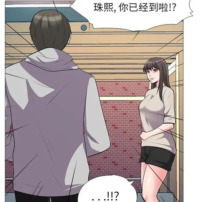 [Manhwa] Scheming female professor Campus, mature woman wife, female teacher, big breasts, big tits, female student#[113P]-36