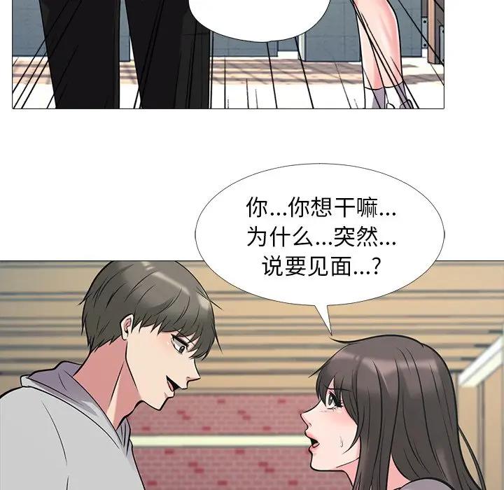 [Manhwa] Scheming female professor Campus, mature woman wife, female teacher, big breasts, big tits, female student#[113P]-37