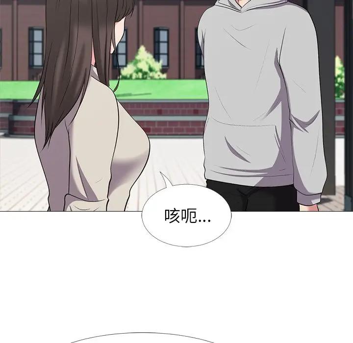 [Manhwa] Scheming female professor Campus, mature woman wife, female teacher, big breasts, big tits, female student#[113P]-39