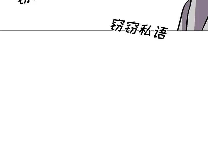 [Manhwa] Scheming female professor Campus, mature woman wife, female teacher, big breasts, big tits, female student#[113P]-4