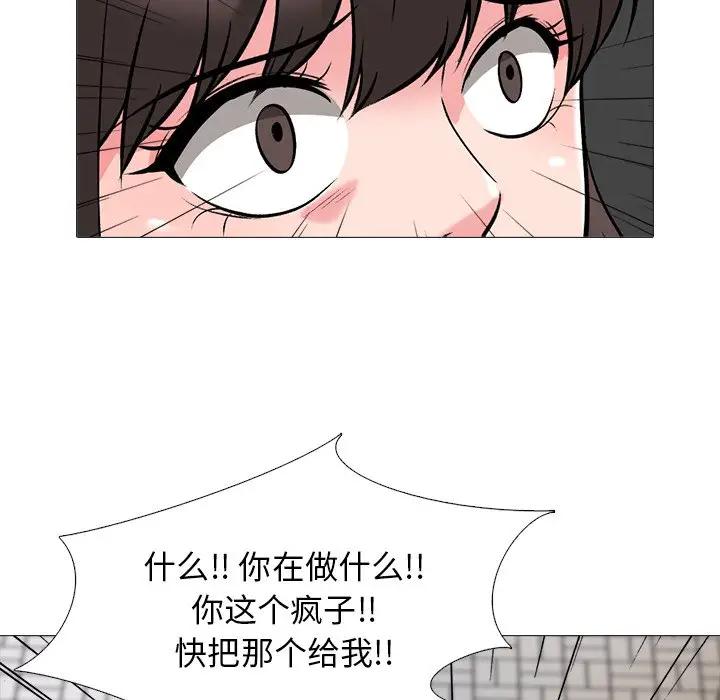 [Manhwa] Scheming female professor Campus, mature woman wife, female teacher, big breasts, big tits, female student#[113P]-47