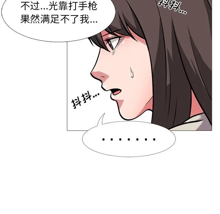 [Manhwa] Scheming female professor Campus, mature woman wife, female teacher, big breasts, big tits, female student#[113P]-54