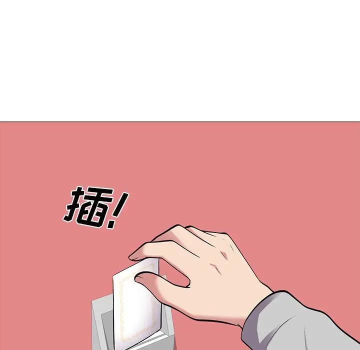 [Manhwa] Scheming female professor Campus, mature woman wife, female teacher, big breasts, big tits, female student#[113P]-65