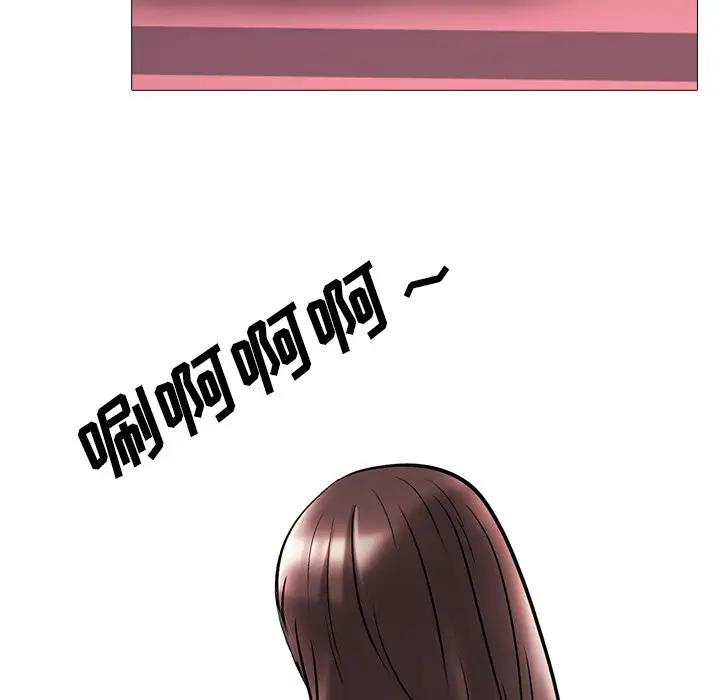 [Manhwa] Scheming female professor Campus, mature woman wife, female teacher, big breasts, big tits, female student#[113P]-81