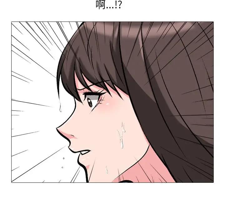 [Manhwa] Scheming female professor Campus, mature woman wife, female teacher, big breasts, big tits, female student#[113P]-91