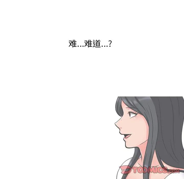 [Manhwa] Scheming female professor Campus, mature woman wife, female teacher, big breasts, big tits, female student#[113P]-92