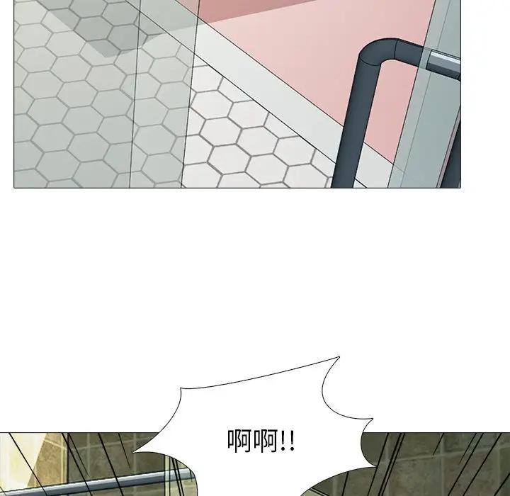 [Manhwa] Scheming female professor Campus, mature woman wife, female teacher, big breasts, big tits, female student#[113P]-96