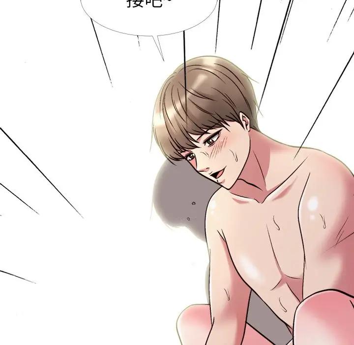 [Manhwa] Scheming female professor Campus, mature woman wife, female teacher, big breasts, big tits, female student#[111P]-10