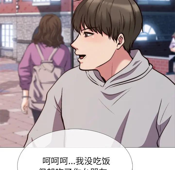 [Manhwa] Scheming female professor Campus, mature woman wife, female teacher, big breasts, big tits, female student#[111P]-103