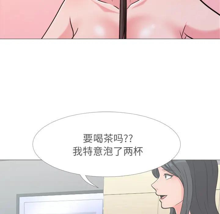 [Manhwa] Scheming female professor Campus, mature woman wife, female teacher, big breasts, big tits, female student#[111P]-107