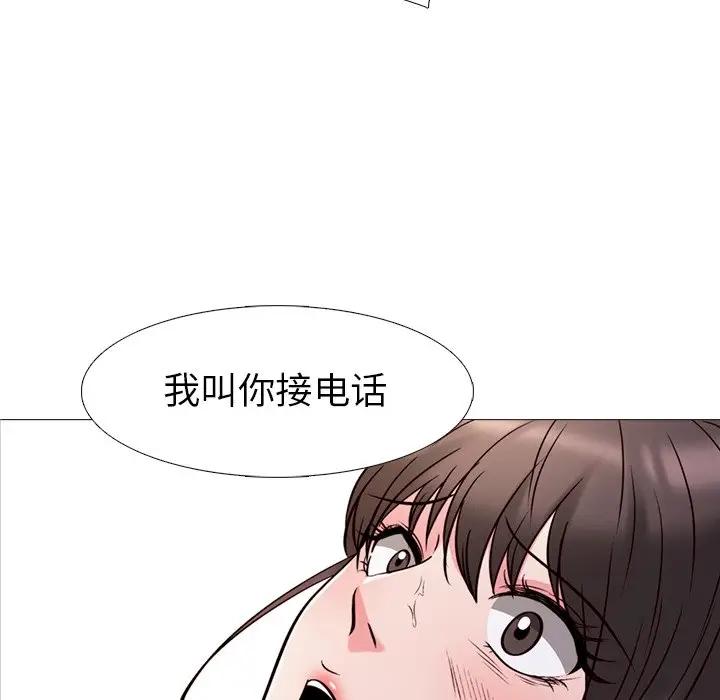 [Manhwa] Scheming female professor Campus, mature woman wife, female teacher, big breasts, big tits, female student#[111P]-12