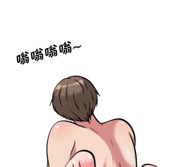 [Manhwa] Scheming female professor Campus, mature woman wife, female teacher, big breasts, big tits, female student#[111P]-17