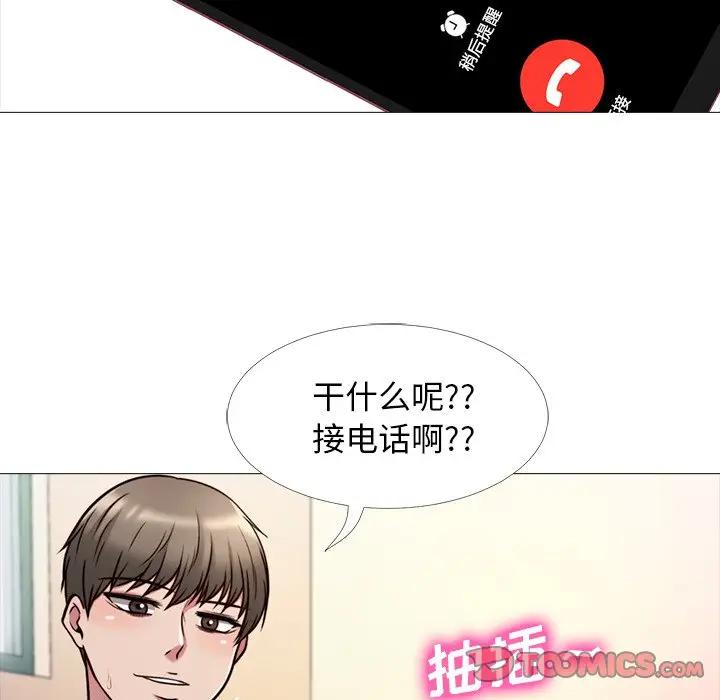 [Manhwa] Scheming female professor Campus, mature woman wife, female teacher, big breasts, big tits, female student#[111P]-20
