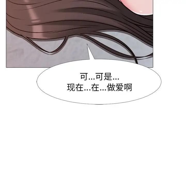 [Manhwa] Scheming female professor Campus, mature woman wife, female teacher, big breasts, big tits, female student#[111P]-23