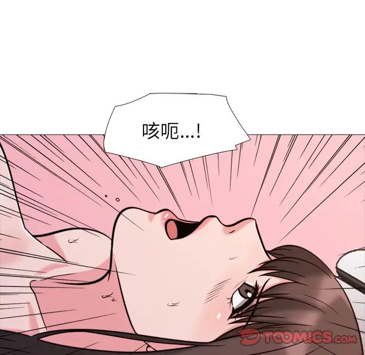 [Manhwa] Scheming female professor Campus, mature woman wife, female teacher, big breasts, big tits, female student#[111P]-26