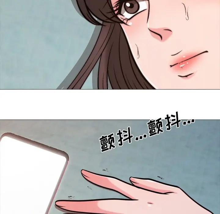 [Manhwa] Scheming female professor Campus, mature woman wife, female teacher, big breasts, big tits, female student#[111P]-30