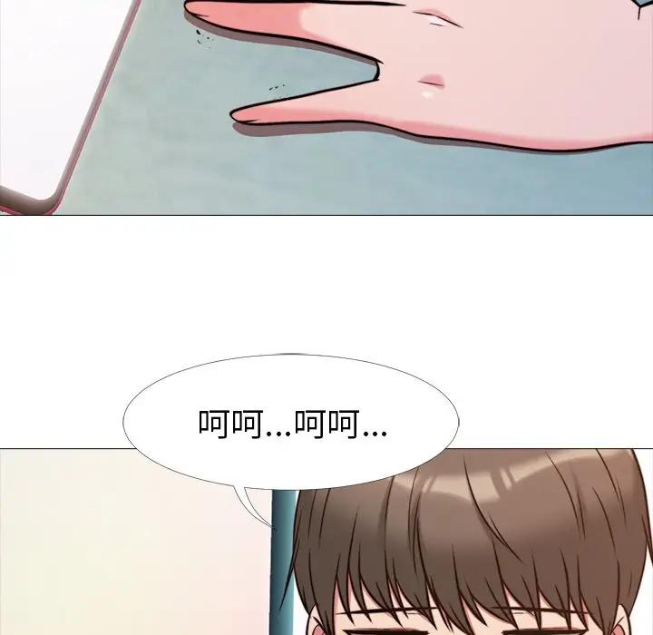 [Manhwa] Scheming female professor Campus, mature woman wife, female teacher, big breasts, big tits, female student#[111P]-31