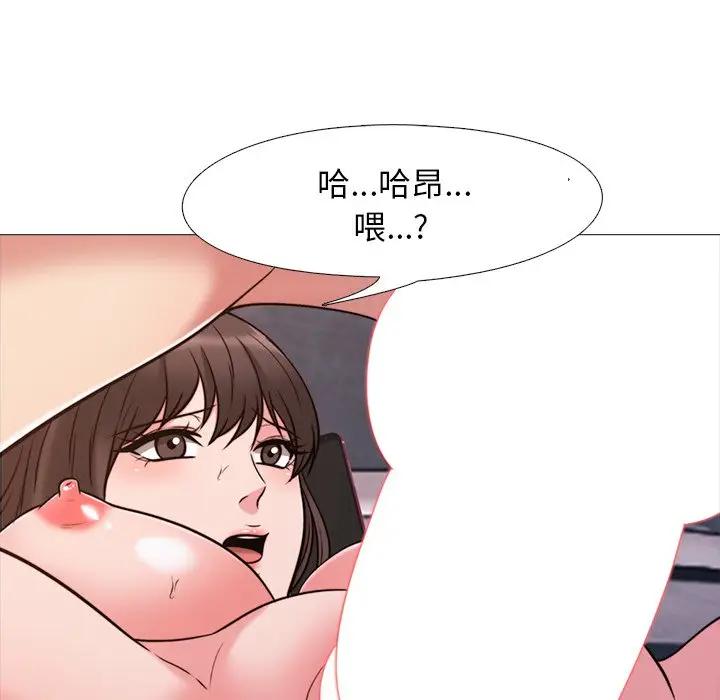[Manhwa] Scheming female professor Campus, mature woman wife, female teacher, big breasts, big tits, female student#[111P]-33
