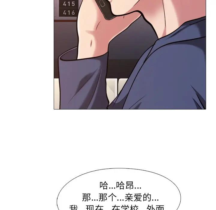 [Manhwa] Scheming female professor Campus, mature woman wife, female teacher, big breasts, big tits, female student#[111P]-35