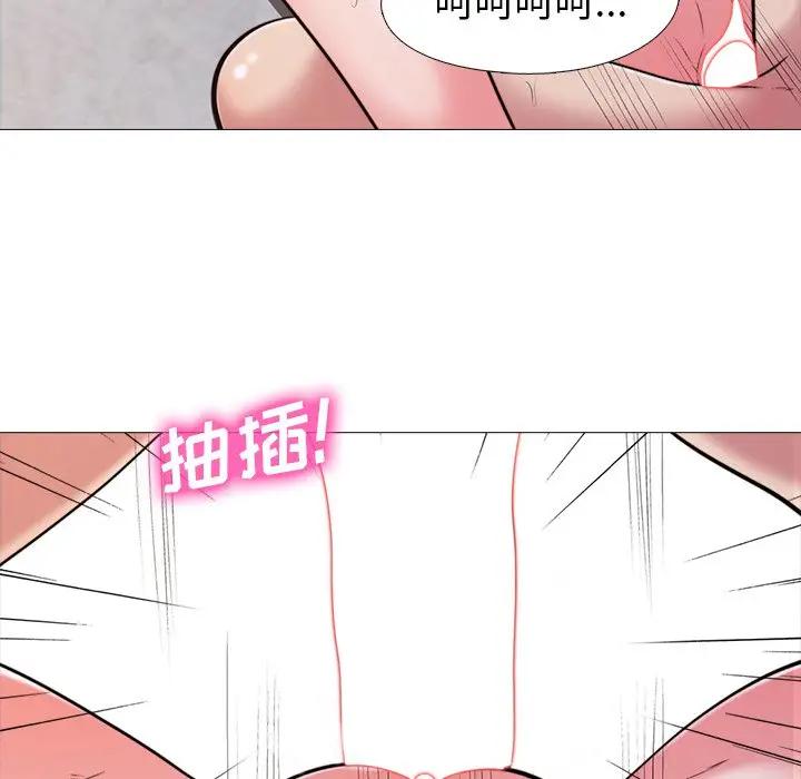 [Manhwa] Scheming female professor Campus, mature woman wife, female teacher, big breasts, big tits, female student#[111P]-37