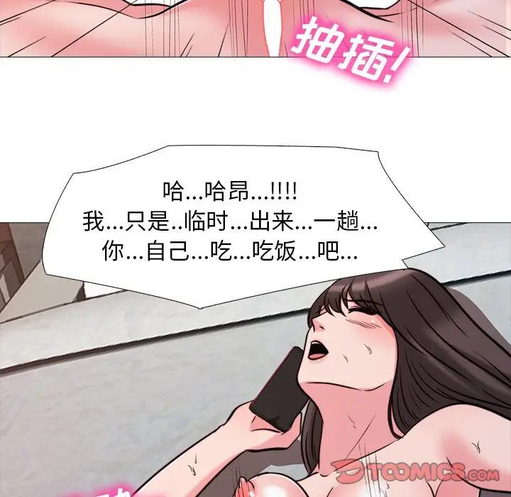 [Manhwa] Scheming female professor Campus, mature woman wife, female teacher, big breasts, big tits, female student#[111P]-38