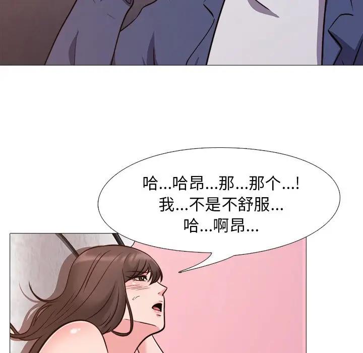 [Manhwa] Scheming female professor Campus, mature woman wife, female teacher, big breasts, big tits, female student#[111P]-41