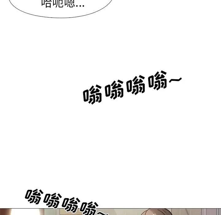 [Manhwa] Scheming female professor Campus, mature woman wife, female teacher, big breasts, big tits, female student#[111P]-5