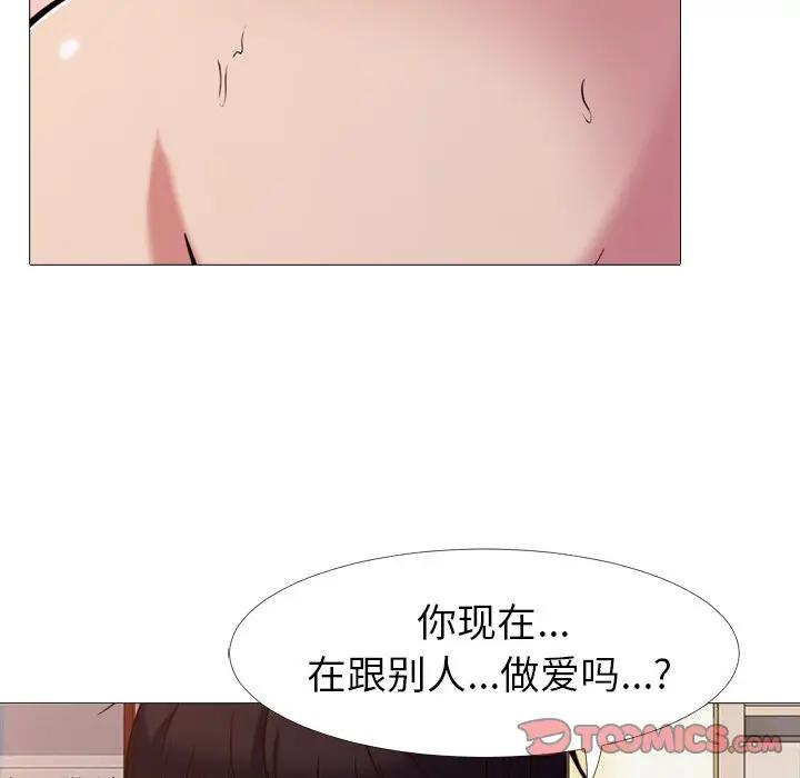 [Manhwa] Scheming female professor Campus, mature woman wife, female teacher, big breasts, big tits, female student#[111P]-50