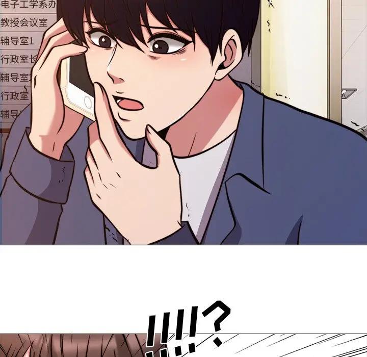 [Manhwa] Scheming female professor Campus, mature woman wife, female teacher, big breasts, big tits, female student#[111P]-51